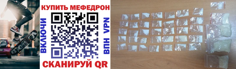 Наркошоп купить APVP  Конопля  Меф мяу мяу  Гашиш  Кодинск