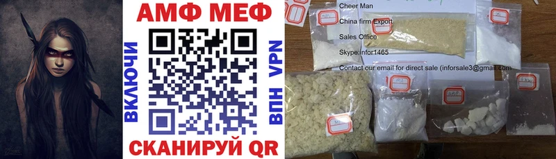 Купить где  Кодинск  АМФЕТАМИН 98% 