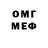 Amphetamine VHQ Niche Niche
