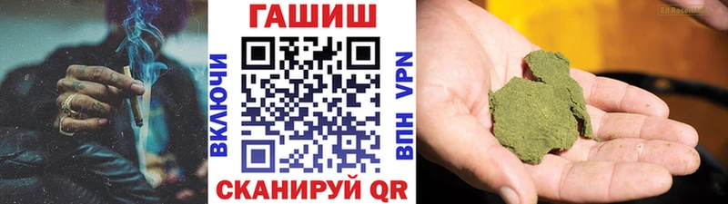 ГАШ Ice-O-Lator  Купить закладки  Кодинск 
