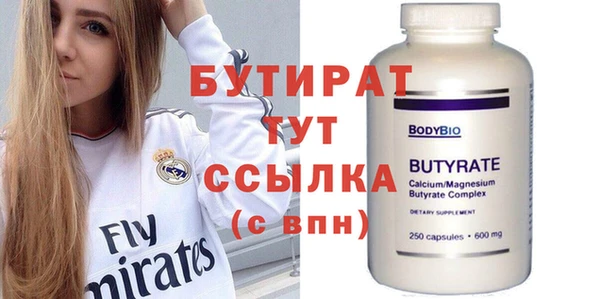 круглые Покачи