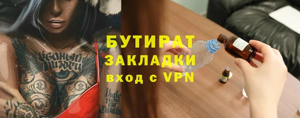 молекула духа Покровск