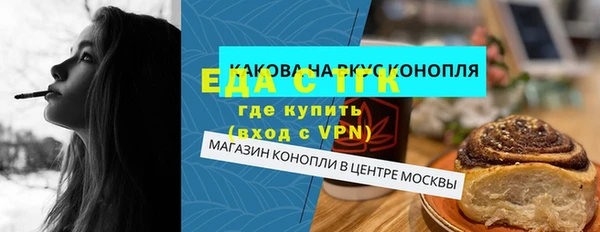 круглые Покачи