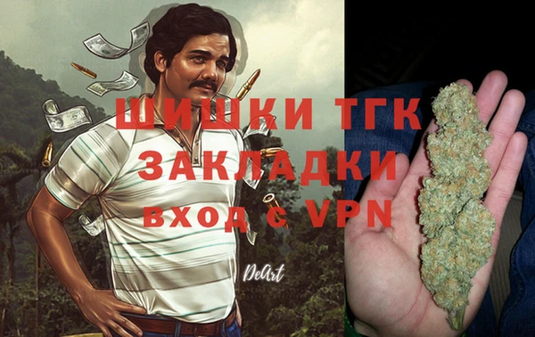 каннабис Покров