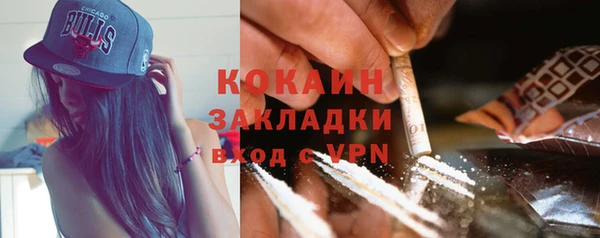 метамфетамин Протвино