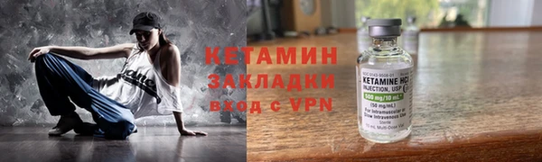 молекула духа Покровск