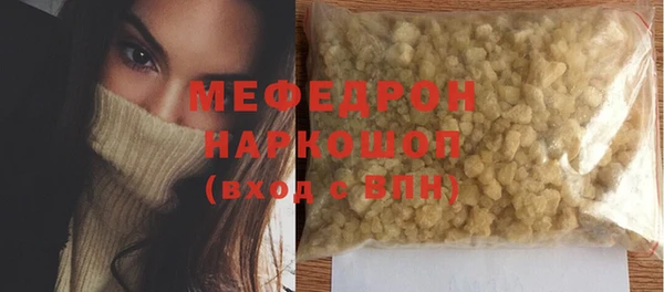 молекула духа Покровск