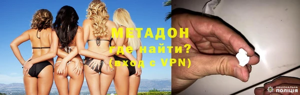 молекула духа Покровск