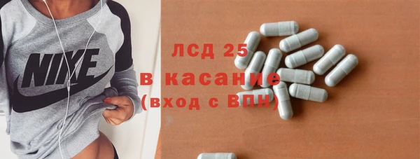 молекула духа Покровск