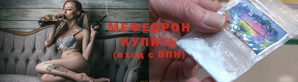 молекула духа Покровск
