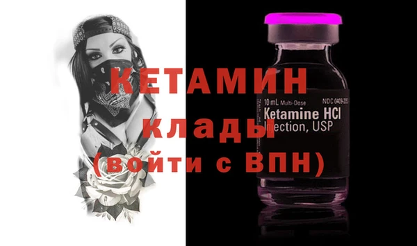молекула духа Покровск
