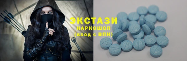 круглые Покачи