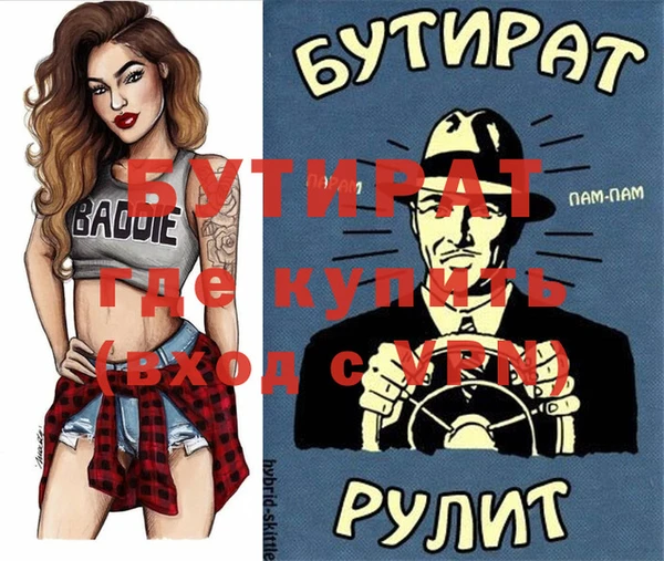 каннабис Покров