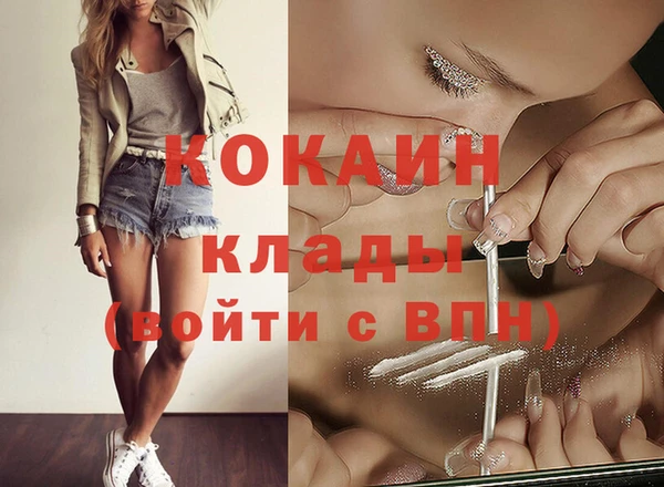 каннабис Покров