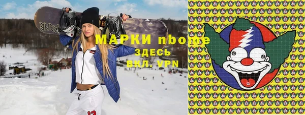 каннабис Покров