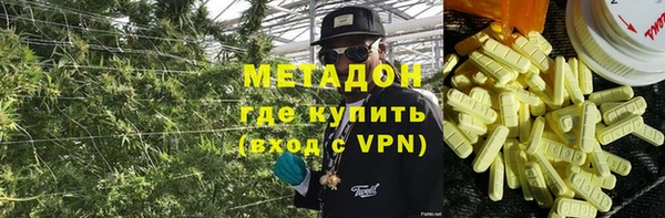 каннабис Покров