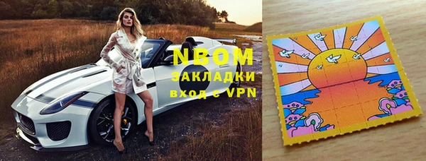 круглые Покачи