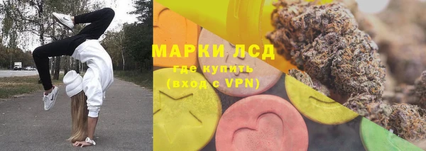 дистиллят марихуана Приозерск