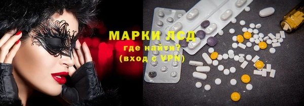 каннабис Покров
