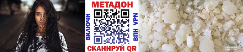 Купить закладки  Кодинск  Метадон белоснежный 