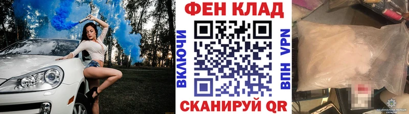 МЕТАМФЕТАМИН Methamphetamine  Купить закладки  Кодинск 